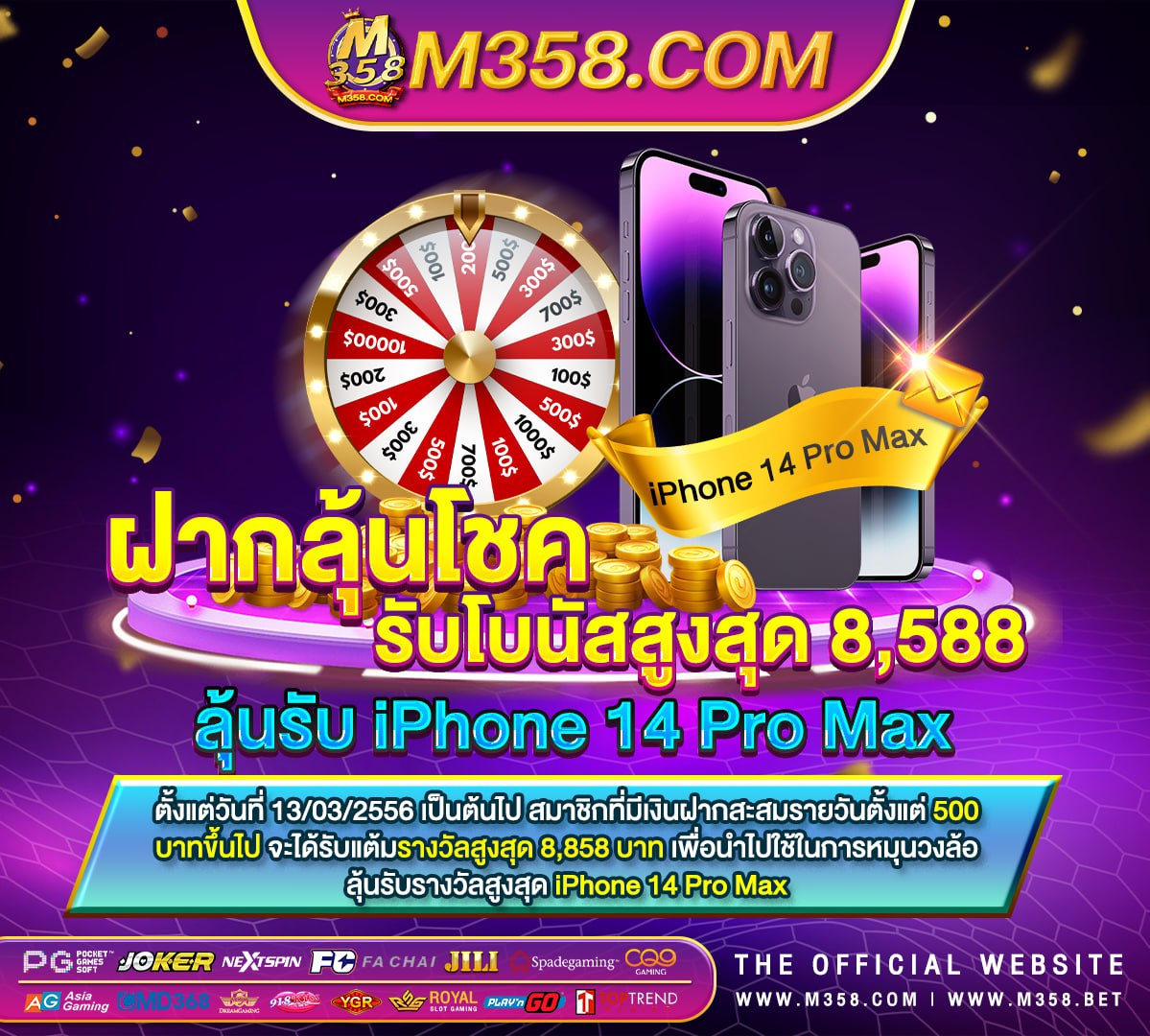 สมัคร Ufabet168 ฝากถอนไม่มีขันต่ำ สมัครใหม่ฟรี 300 บาท